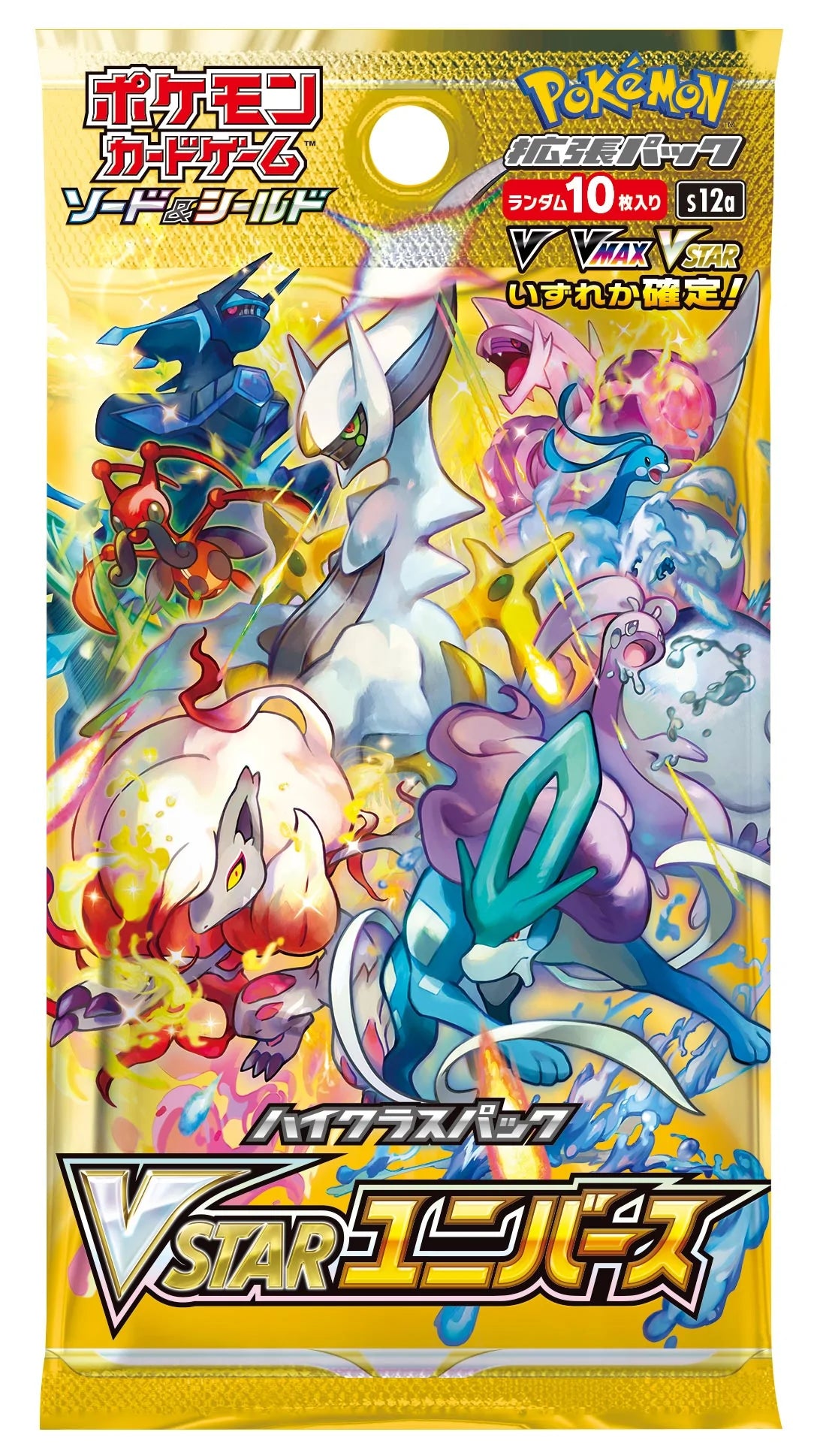 VSTAR UNIVERSE pack opening!