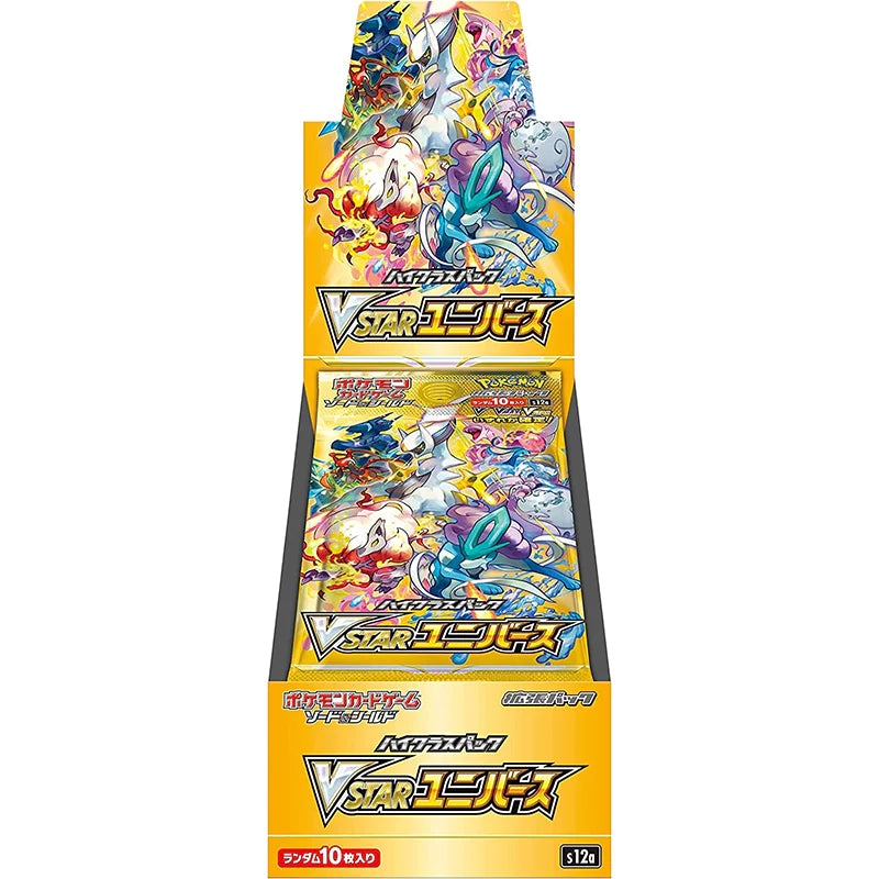 VSTAR Universe Booster Box opening