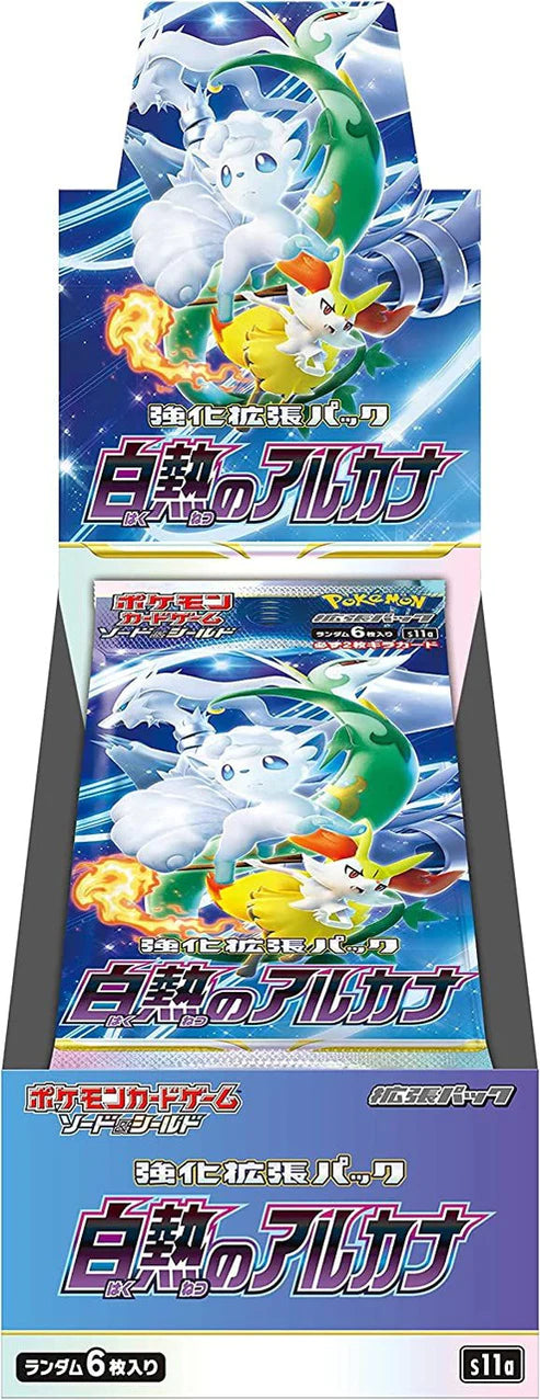 Incandescent Arcana Booster Pack Opening