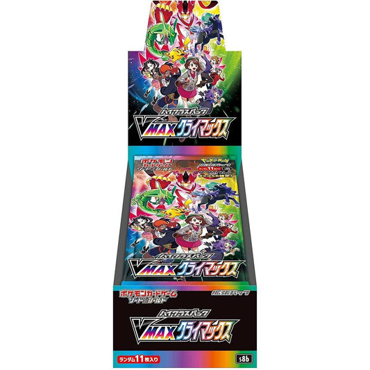 Vmax Climax Booster Pack Opening
